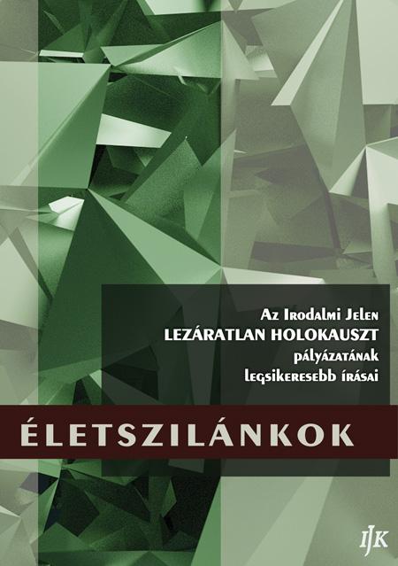 2015holok.jpg