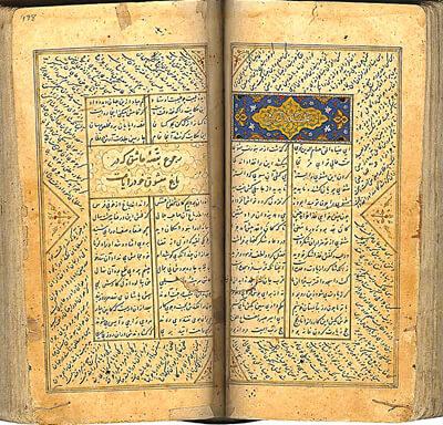rumi masznavi 1479.jpg
